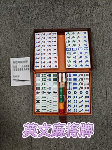 香港麻将亚克力英文牌手搓新加坡