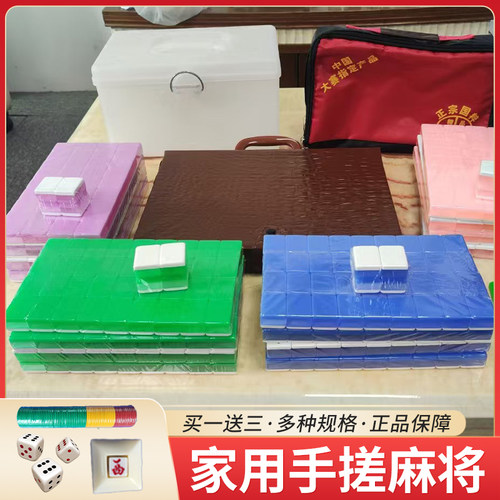 亚克力三层麻将香港牌手搓实用