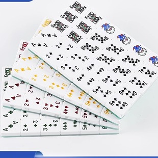 37号家用手搓水晶亚克力麻将新加坡牌马来西亚拉美扑克牌120只