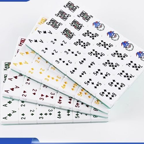 37号家用手搓水晶亚克力麻将新加坡牌马来西亚拉美扑克牌120只 - 封面