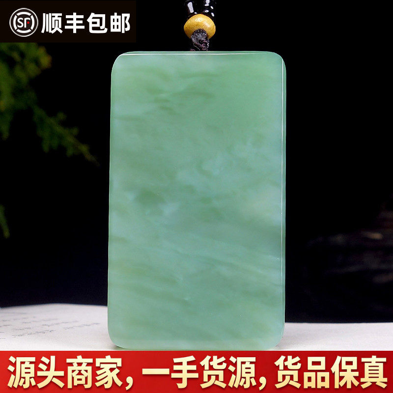收藏级精品正品天然和田玉碧玉油润平安无事牌无黑点吊坠 32.81克