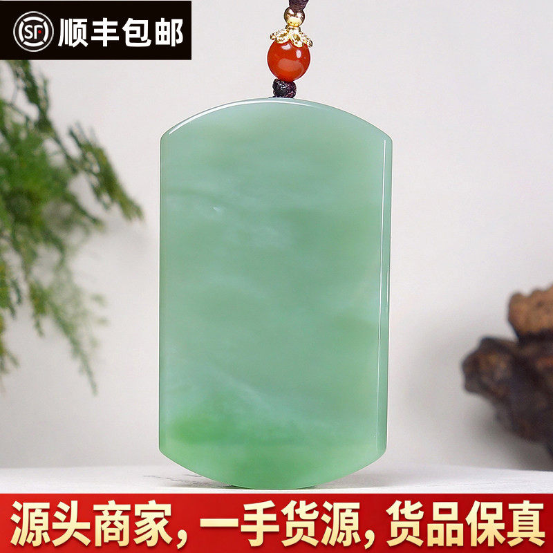 精品和田玉碧玉无事牌挂件油润平安无事牌无黑点吊坠 重32.85克