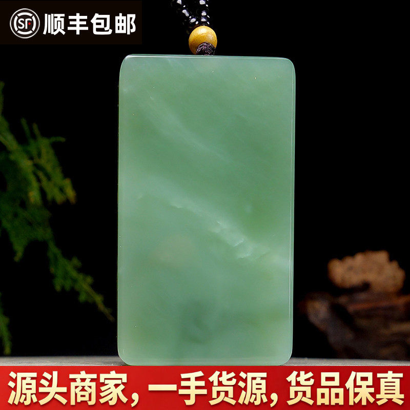 精品正品天然和田玉碧玉挂件油润平安无事牌无黑点吊坠 重34.85克