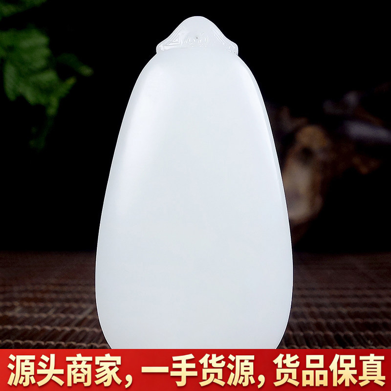 新疆大师李林霏精品和田玉羊脂白玉细润料平安无事牌挂件27.12克