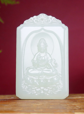 【观音赐福】新疆大师李林霏和田玉油润坐莲观音挂件 重35.80克