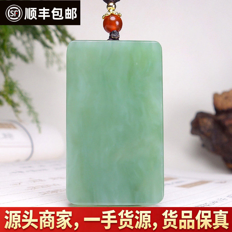 精品和田玉碧玉挂件无事牌油润平安无事牌无黑点吊坠 31.12克