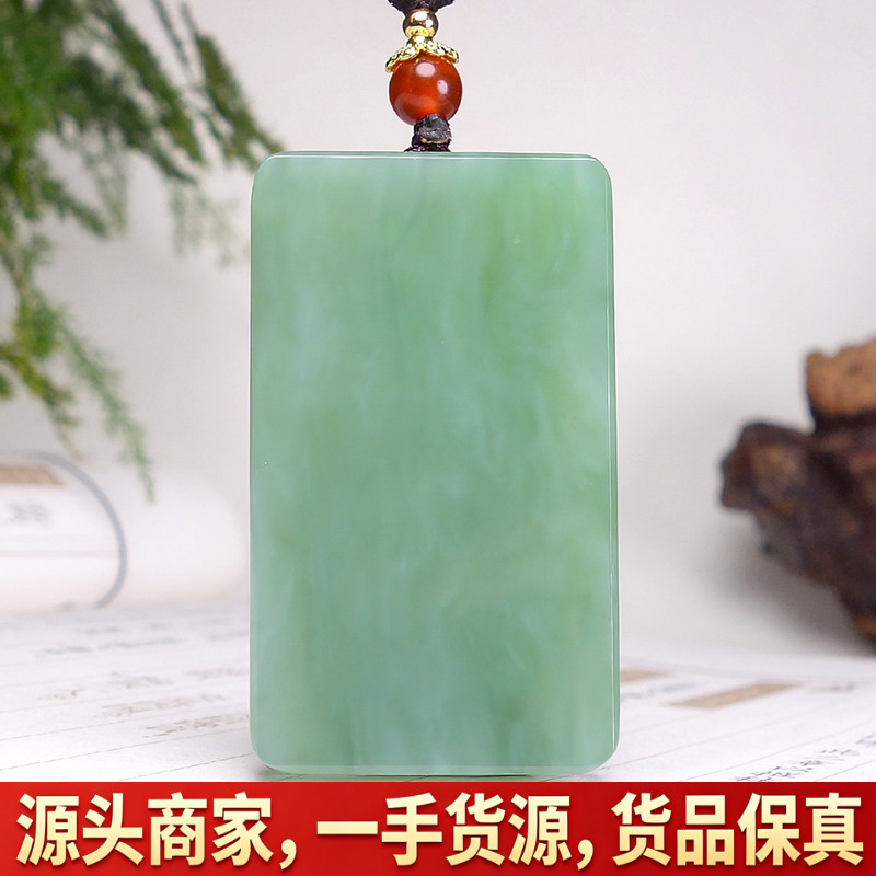 精品和田玉碧玉挂件无事牌油润平安无事牌无黑点吊坠 31.12克