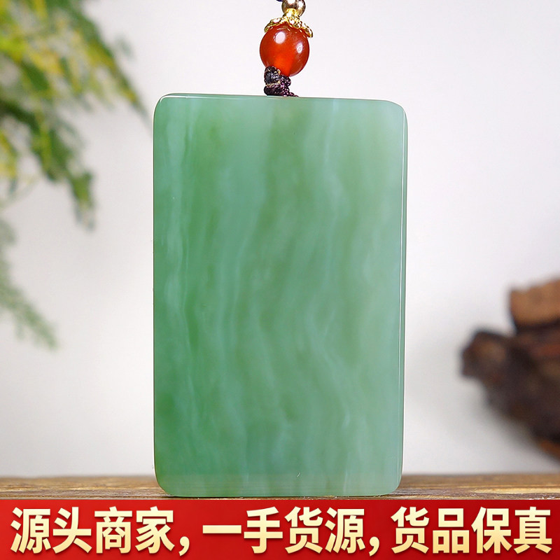 精品无黑点和田玉碧玉挂件油润平安无事牌男女款吊坠 30.70克