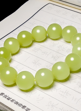 和田玉且末若羌鸡油黄圆珠手串