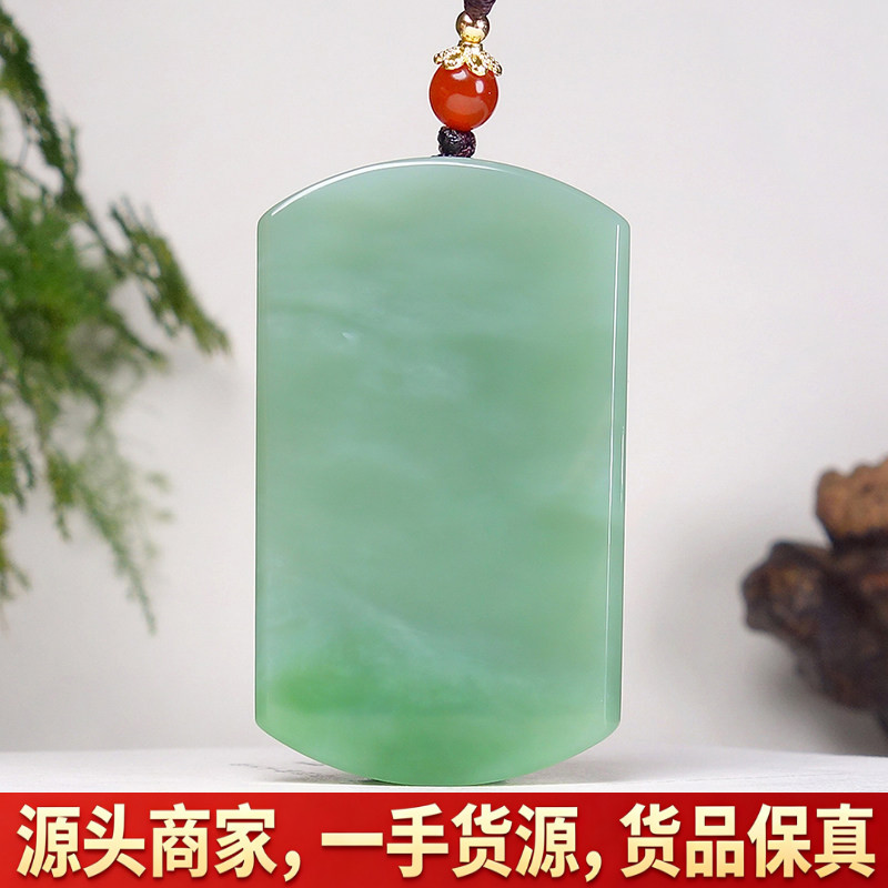 精品和田玉碧玉无事牌挂件油润平安无事牌无黑点吊坠 重32.85克