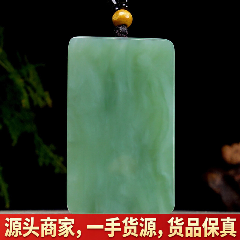 收藏精品无黑点和田玉碧玉油润平安无事牌男女款吊坠 重26.21克
