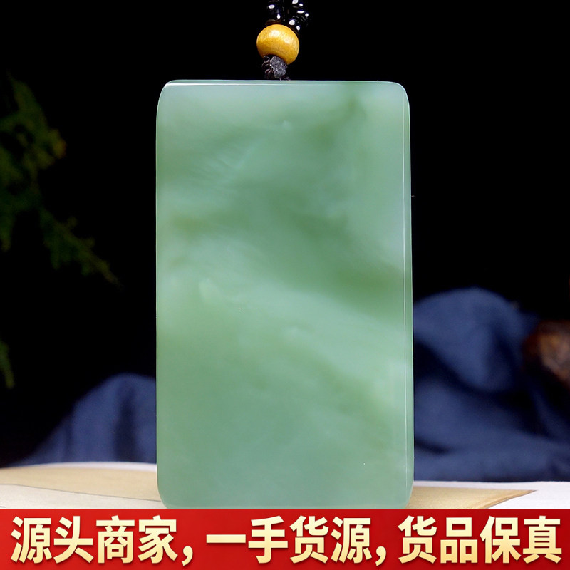 精品无黑点和田玉挂件碧玉油润平安无事牌男女款吊坠 重34.35克
