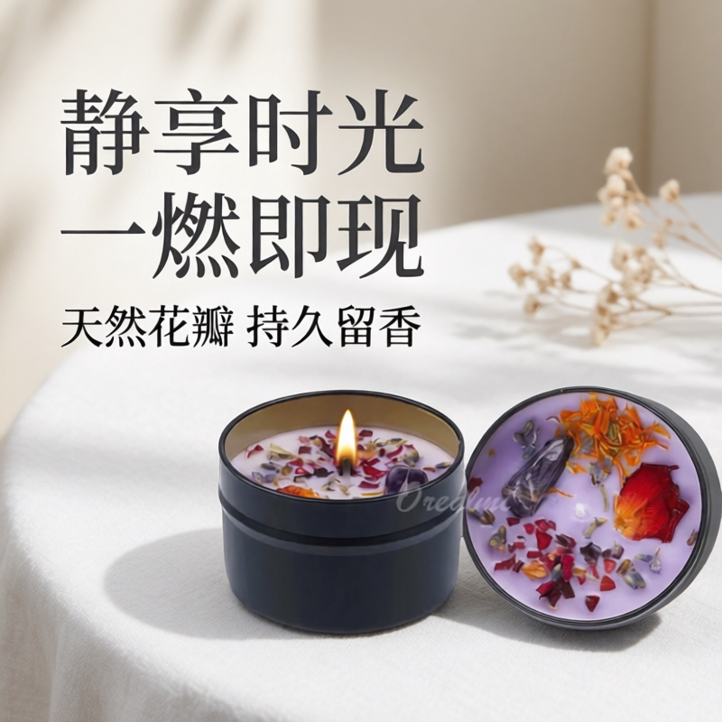 依兰情调助眠香薰蜡烛家用持久扩香大豆蜡香氛持久留香蜡杯礼品