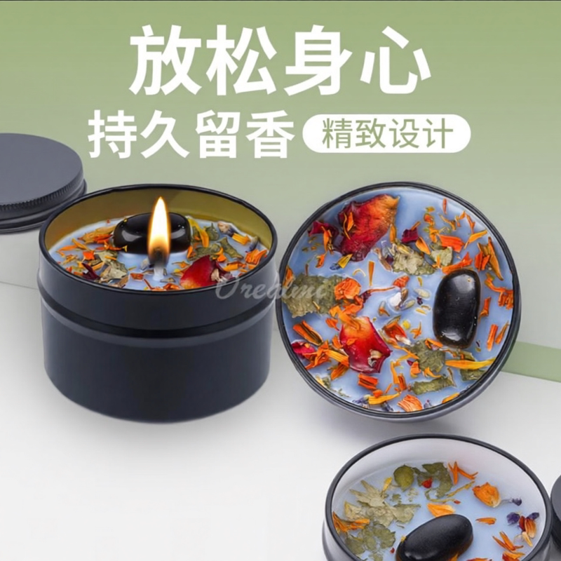 依兰大豆蜡香薰蜡烛持久留香