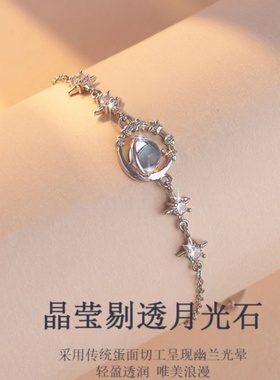 S999足银简约轻奢闺蜜生日礼物