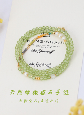 天然绿橄榄手链手工串珠