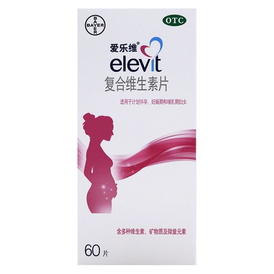 【爱乐维】复合维生素片60片/盒