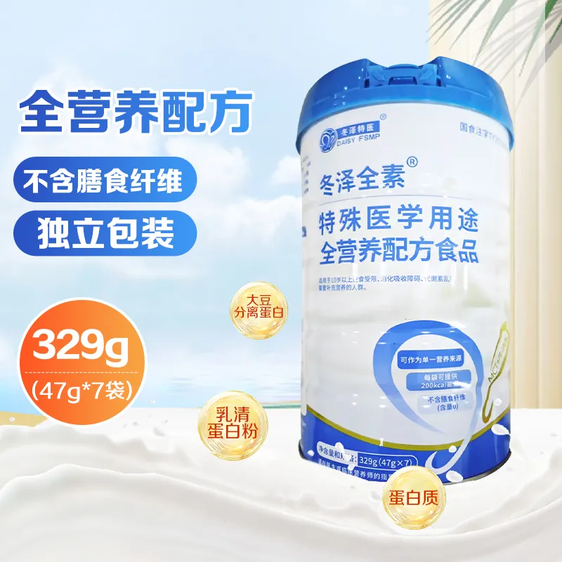 冬泽全素特殊医学用途全营养配方食品329g(47g*7）旗舰店正品