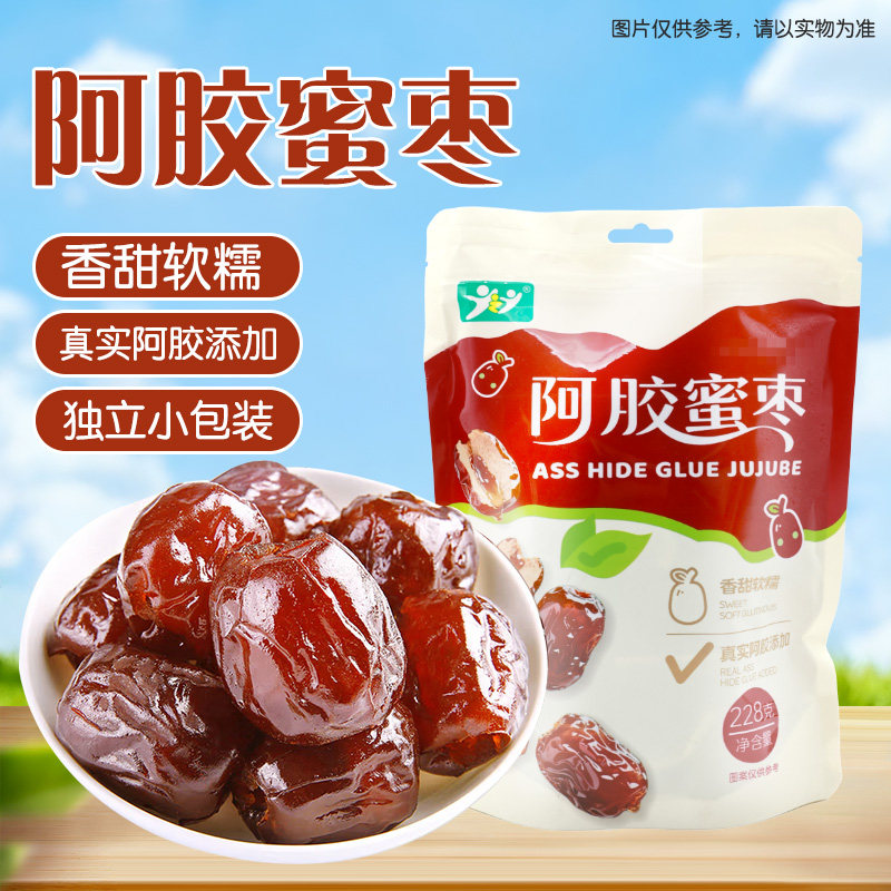 JZJ阿胶蜜枣228g香甜软糯真实阿胶添加旗舰店正品煲汤煮粥
