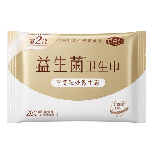 FREEMORE自由点益生菌夜用卫生巾280mm*1片夜用
