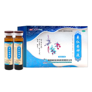 枣仁安神液戎州10ml*7支口服液补心安神药头晕失眠健忘旗舰店