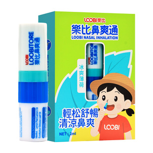 乐比鼻爽通2ml冰爽薄荷韩国薄荷醇蓝桉叶油柠檬果皮油外用正品