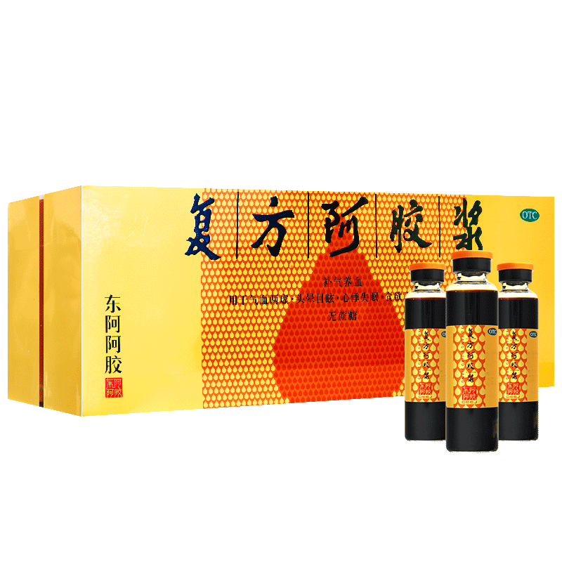 [东阿阿胶]复方阿胶浆20ml*48支/盒无蔗糖补气养血失眠贫血
