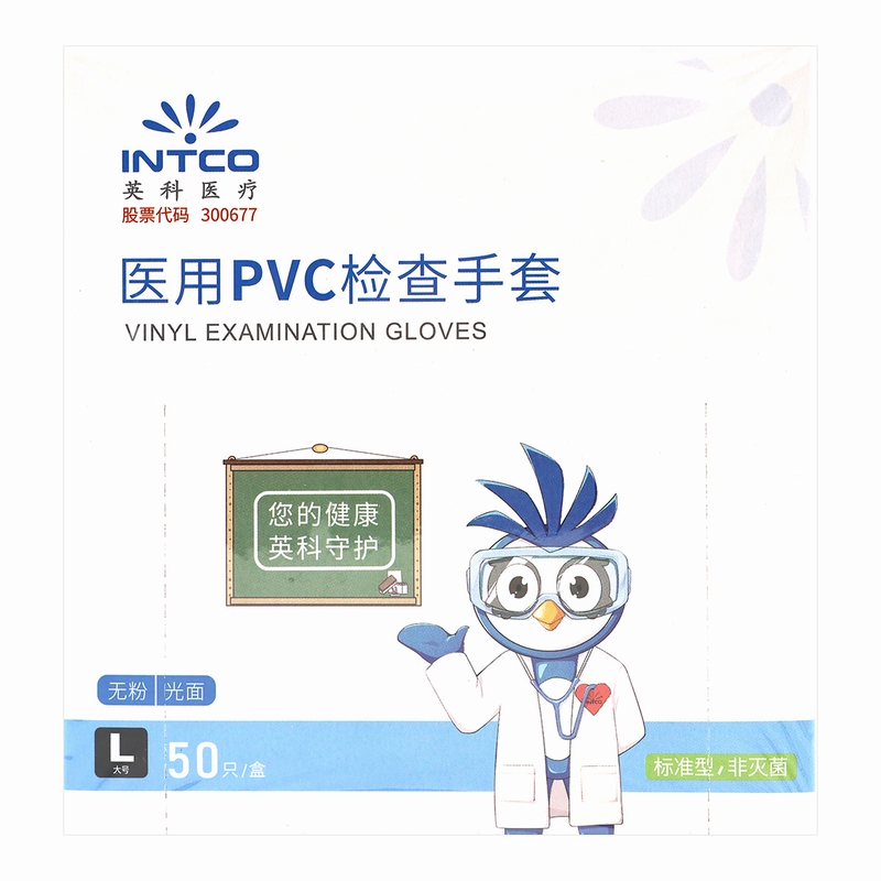 英科医疗医用PVC检查手套