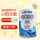 Nestlé xiaobaitai Neng Специальное медицинское использование
