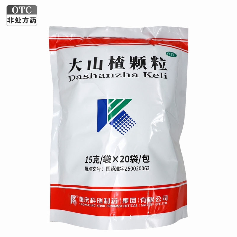 重庆科瑞大山楂颗粒15g*20小袋开胃消食食欲不振消化不良