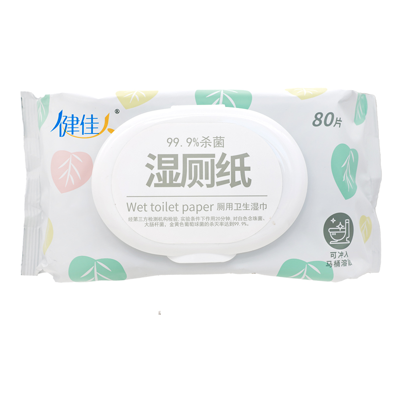 健佳人牌廁用衛(wèi)生濕巾80片清潔手部及私處日常如廁清潔出差旅游