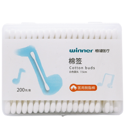稳健医疗棉签200只医用脱脂棉