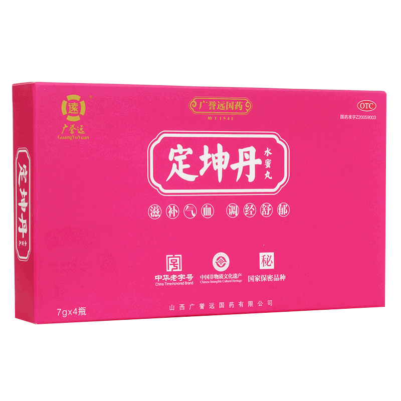 【广誉远】定坤丹(水蜜丸)7g*4瓶/盒月经不调中药水蜜丸滋补气血