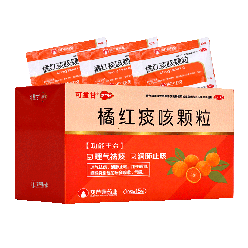 【维威】橘红痰咳颗粒10g*15袋/盒