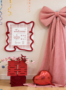 红色格子蝴蝶结婚礼装饰定制迎宾牌喜字装饰简单家庭婚房布置套餐