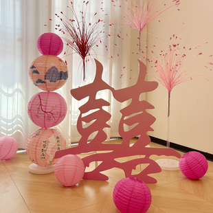 粉色红色婚房布置装饰孔雀草迎宾路引喜字kt板订婚背景墙晨袍拍照