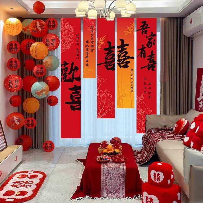 婚房布置套装瀑布灯笼婚礼装饰女方客厅阳台喜字拉花结婚晨袍拍照,节庆用品/礼品,婚房装扮用品,淘宝优惠券,粉丝福利购,淘宝优惠卷