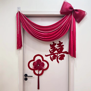 2026新房婚房门上装饰蝴蝶结布幔结婚布置装饰套装卧室女方男方