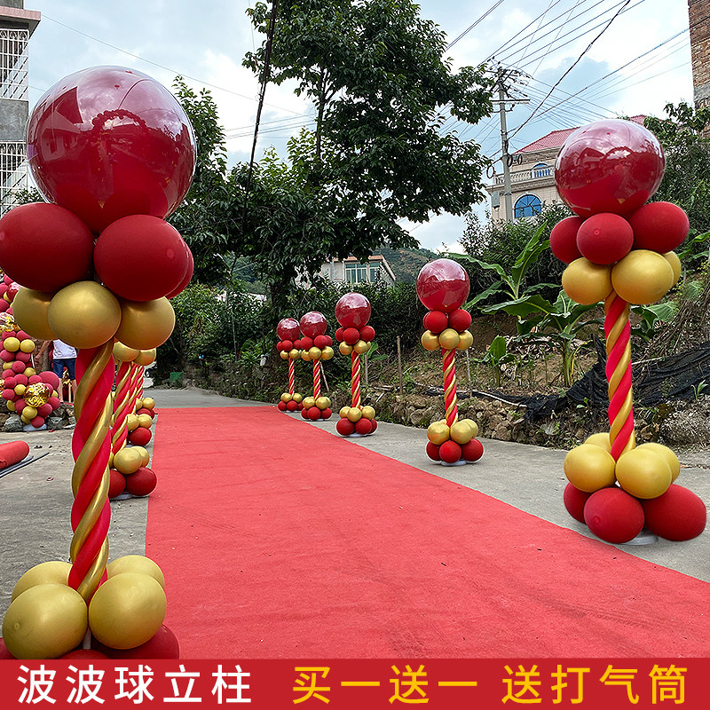 红色婚庆装饰气球迎宾立柱支架落地婚礼结婚路引布置农村门口