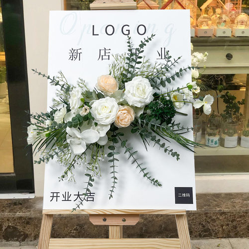 迎宾水牌开业节日店庆活动展示架