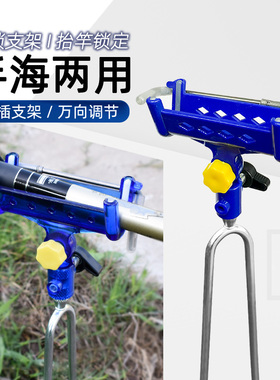 自锁炮台支架钓鱼支架子款台钓架地插头海竿支架万能型渔杆架简易