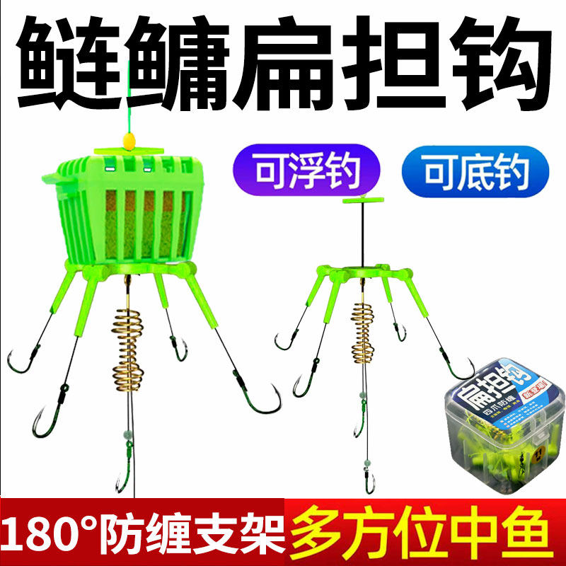 扁担钩水怪鲢鳙钓组钓笼鲢鱼爆炸钩全套花白鲢远投抛竿方块饵笼