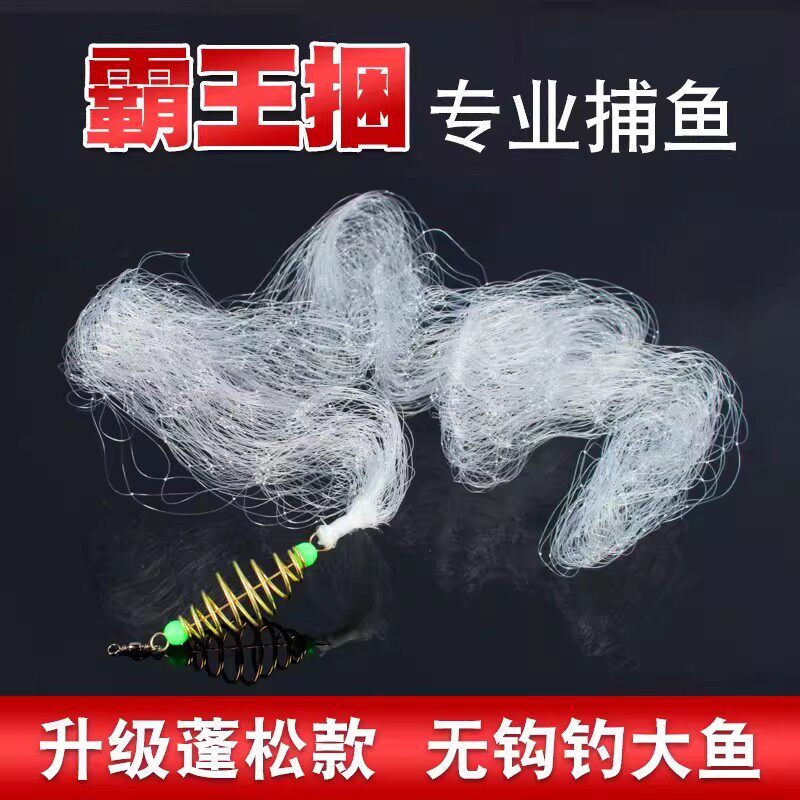 鲫鱼白条粘网霸王捆无鱼钩钓鱼器套装挂鱼器水怪爆炸网鲢鱼垂钓