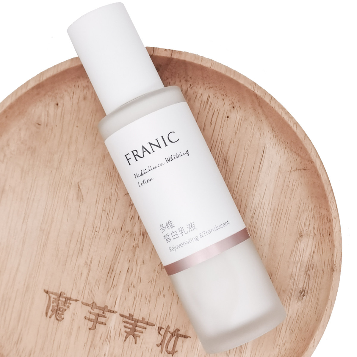 法兰琳卡樱花多维皙白乳液100ml