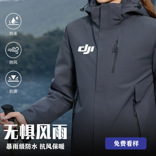 企业冲锋衣定制印logo防水加绒
