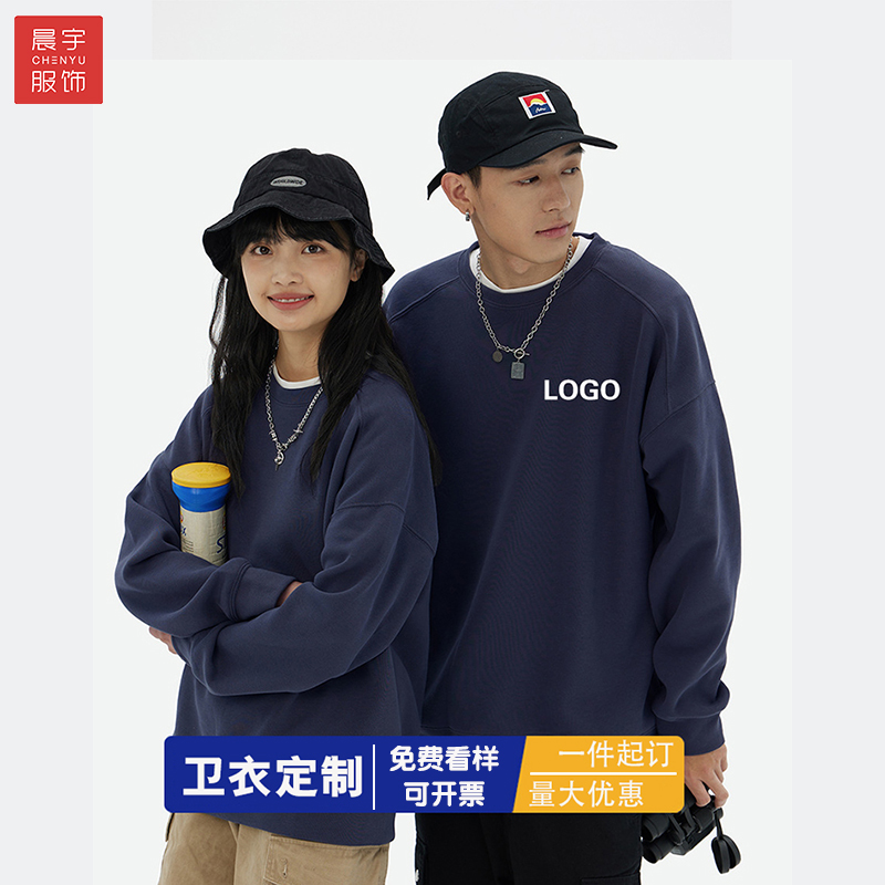 加绒工作服卫衣定制定制个性宽松