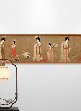 唐代周昉簪花仕女图挂画新中式客厅装饰画中国风壁画古代人物画
