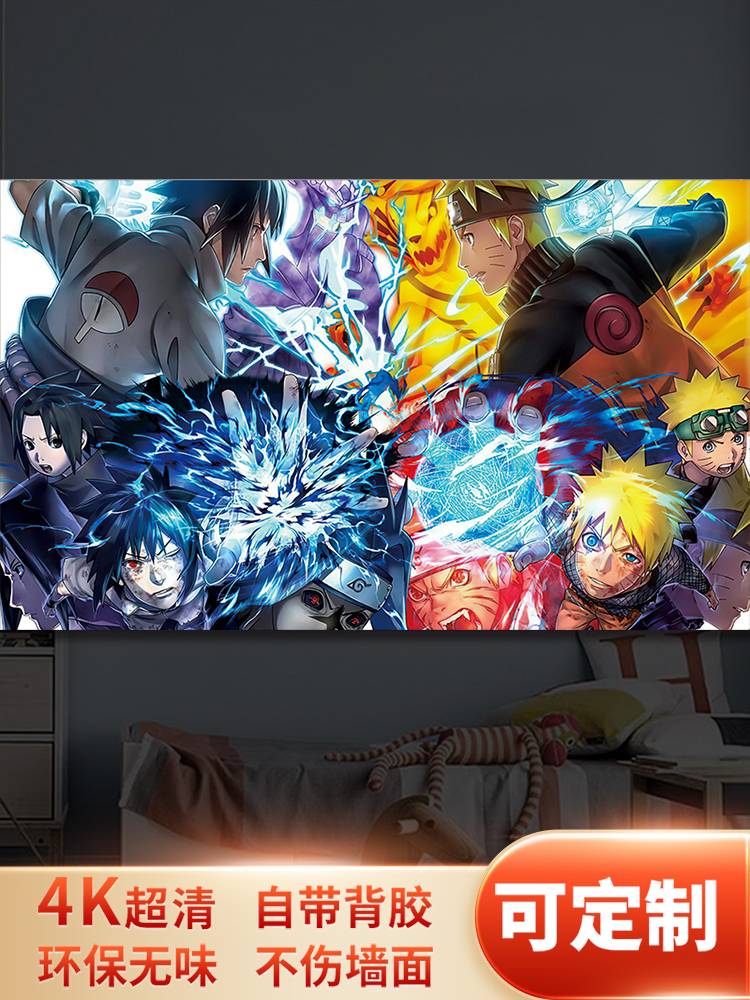 火影忍者动漫海报墙纸鸣