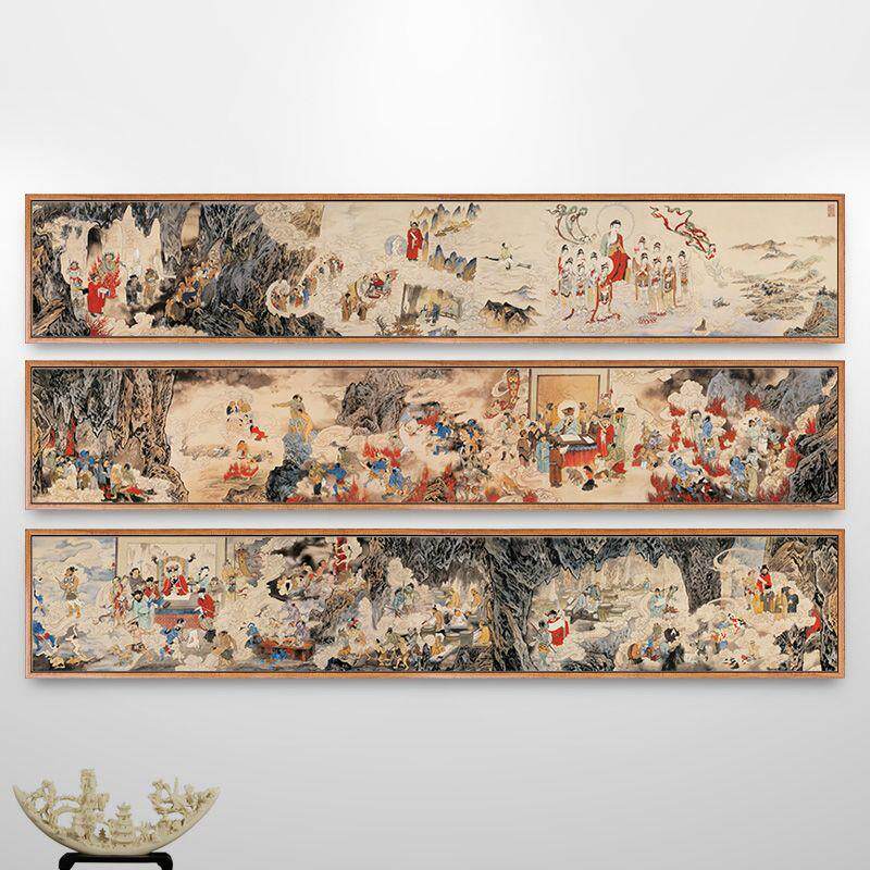 江逸子十八层地狱变相图十殿阎王画像挂画古代轮回阴曹地府装饰画