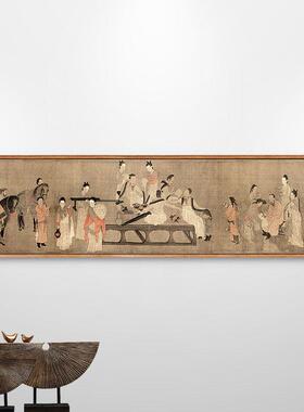 北齐校书图杨子华唐代人物画唐朝古画仿古新中式客厅装饰画书房画